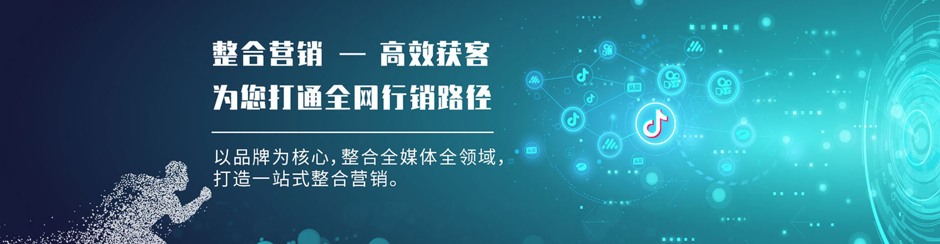 渭南百度推广代理